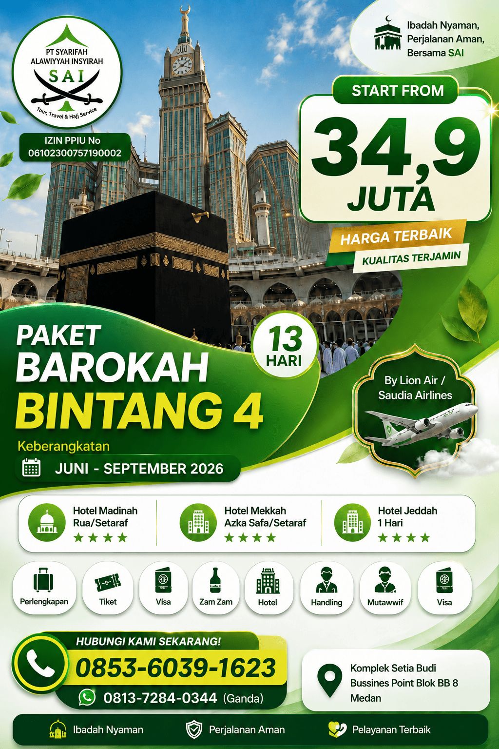 promo